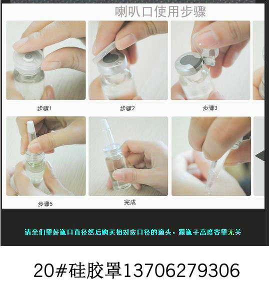 硅膠罩wl-8